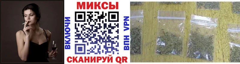 БУТИРАТ жидкий экстази  Радужный 
