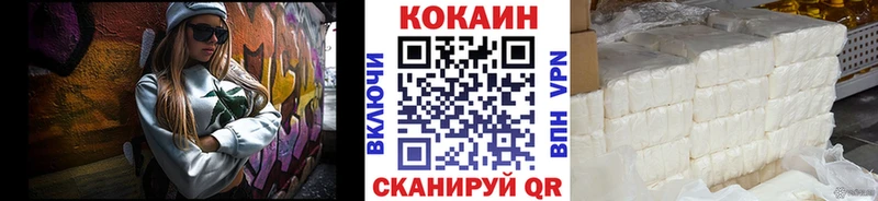 даркнет сайт  hydra ССЫЛКА  КОКАИН 98%  Радужный 