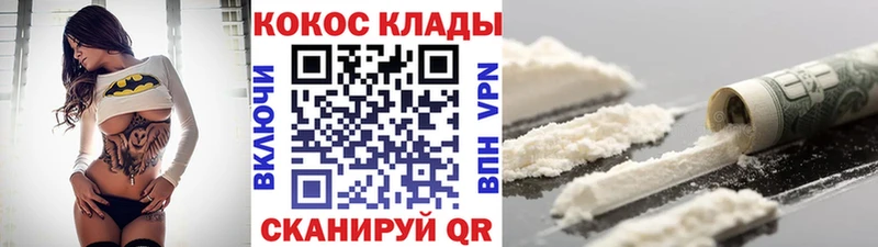 COCAIN 97% Радужный