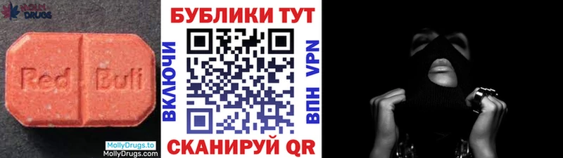 omg как войти  Радужный  Ecstasy круглые  цены  