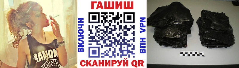 Гашиш гашик  где купить наркотик  Радужный 