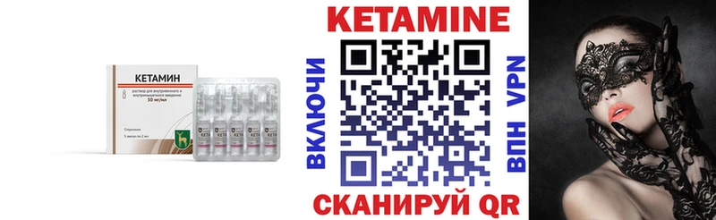 магазин продажи   Радужный  Кетамин VHQ 
