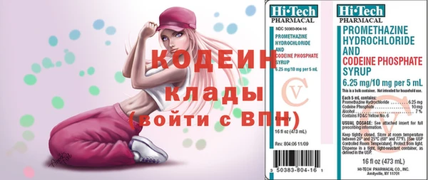 скорость Балахна