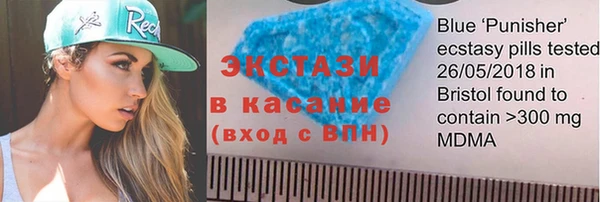 MDMA Premium VHQ Балабаново