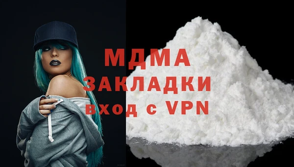 MDMA Premium VHQ Балабаново