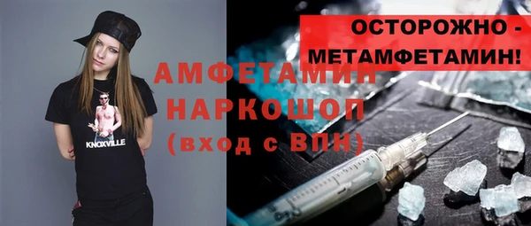 скорость Балахна
