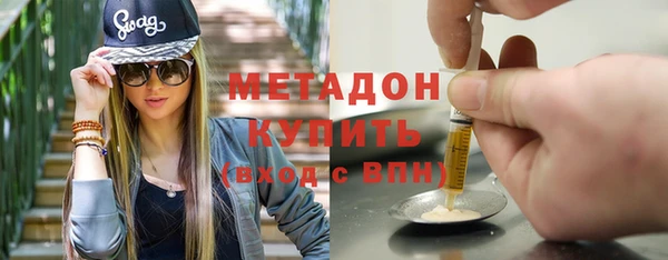 MDMA Premium VHQ Балабаново