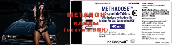 MDMA Premium VHQ Балабаново