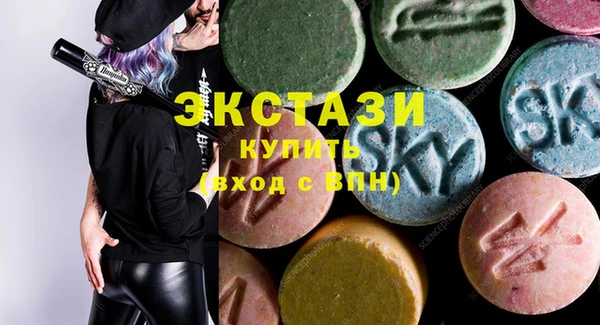 MDMA Premium VHQ Балабаново