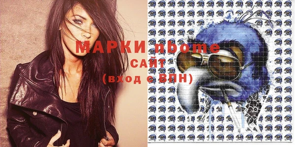 MDMA Premium VHQ Балабаново