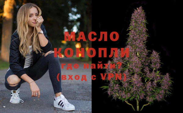 MDMA Premium VHQ Балабаново