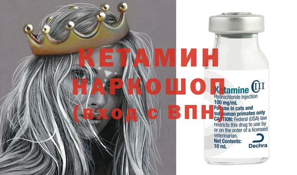MDMA Premium VHQ Балабаново