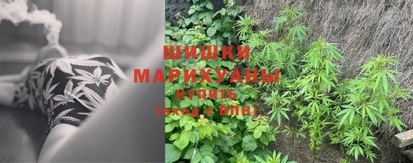 MDMA Premium VHQ Балабаново