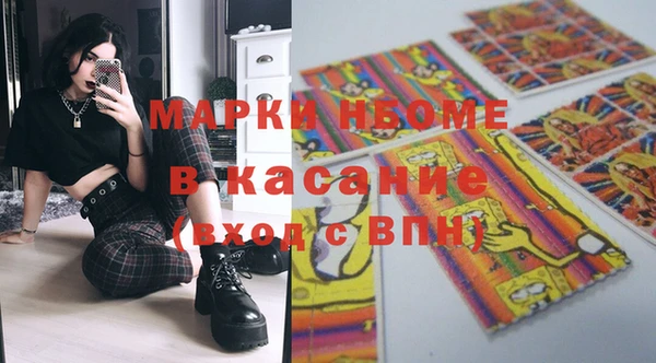 MDMA Premium VHQ Балабаново