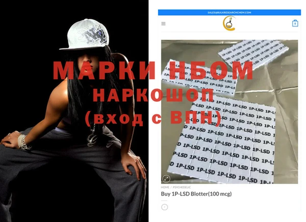 MDMA Premium VHQ Балабаново