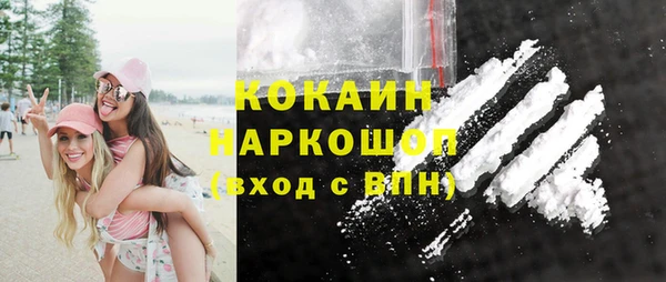 COCAINE Баксан
