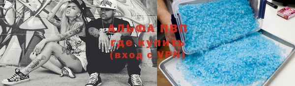 скорость Балахна