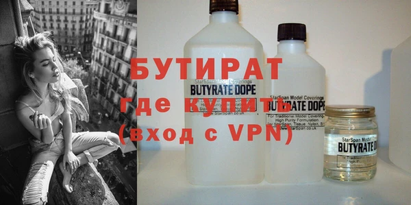 скорость Балахна