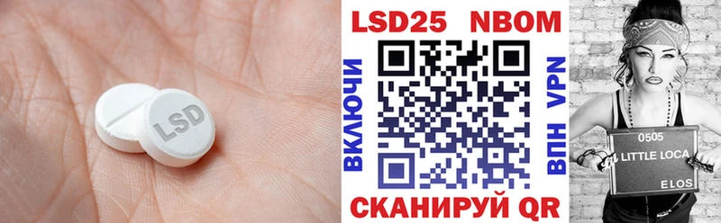 Лсд 25 экстази ecstasy  как найти закладки  omg зеркало  Радужный 
