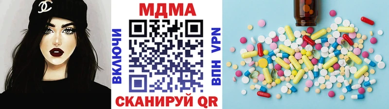 OMG как войти  закладки  Радужный  MDMA молли 
