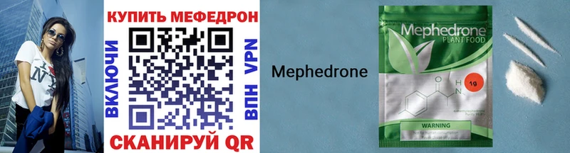 нарко площадка официальный сайт Радужный МЯУ-МЯУ mephedrone blacksprut ссылки