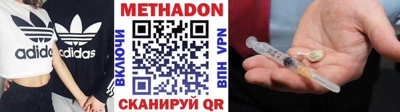 маркетплейс телеграм  Радужный  МЕТАДОН кристалл  MEGA зеркало 