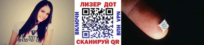 Марки NBOMe 1,5мг  Радужный 