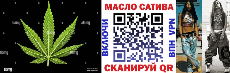 наркошоп Радужный Дистиллят ТГК вейп с тгк